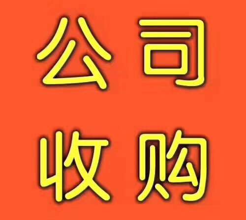 粵誠商務(深圳)有限公司